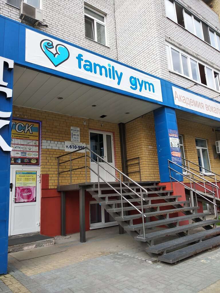 Family gym