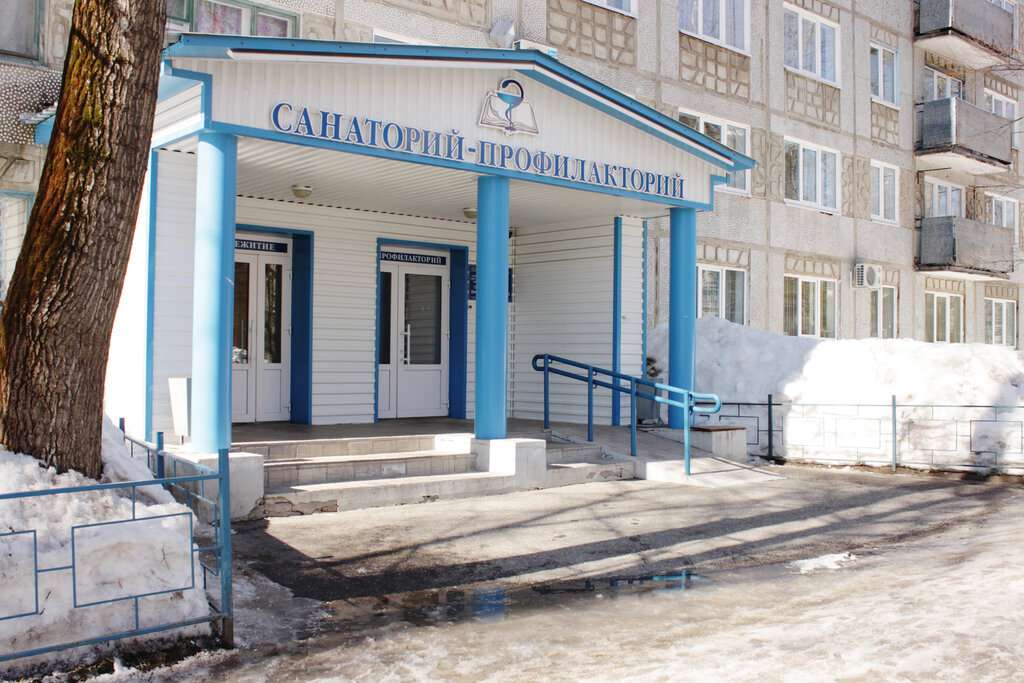 ФГБОУ ВО Сыктывкарский государственный университет имени П. Сорокина, профилакторий