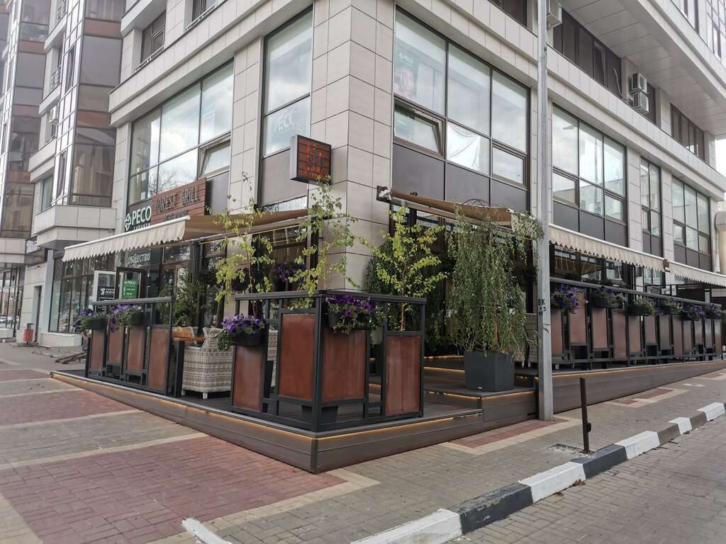 Forest grill