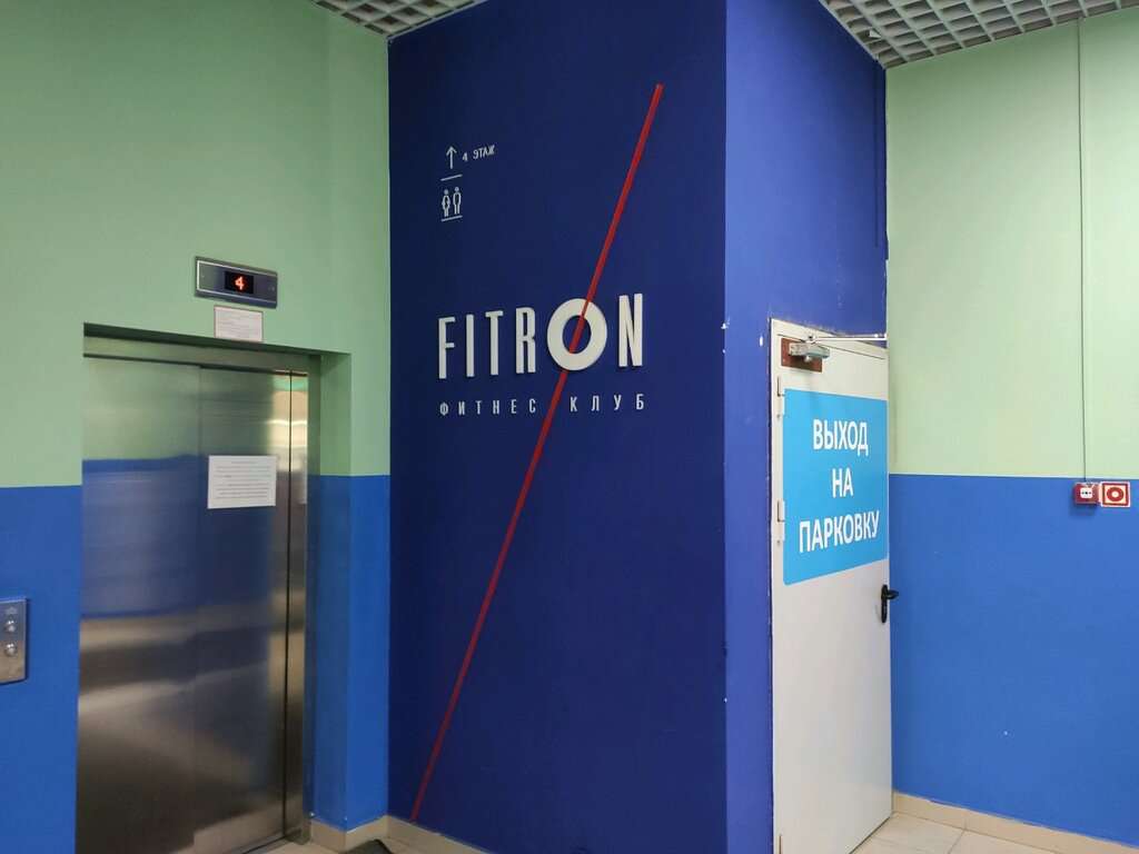 Fitron