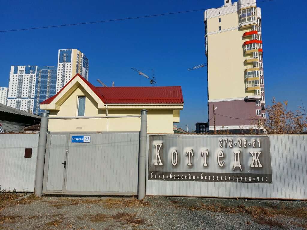 Удачное место