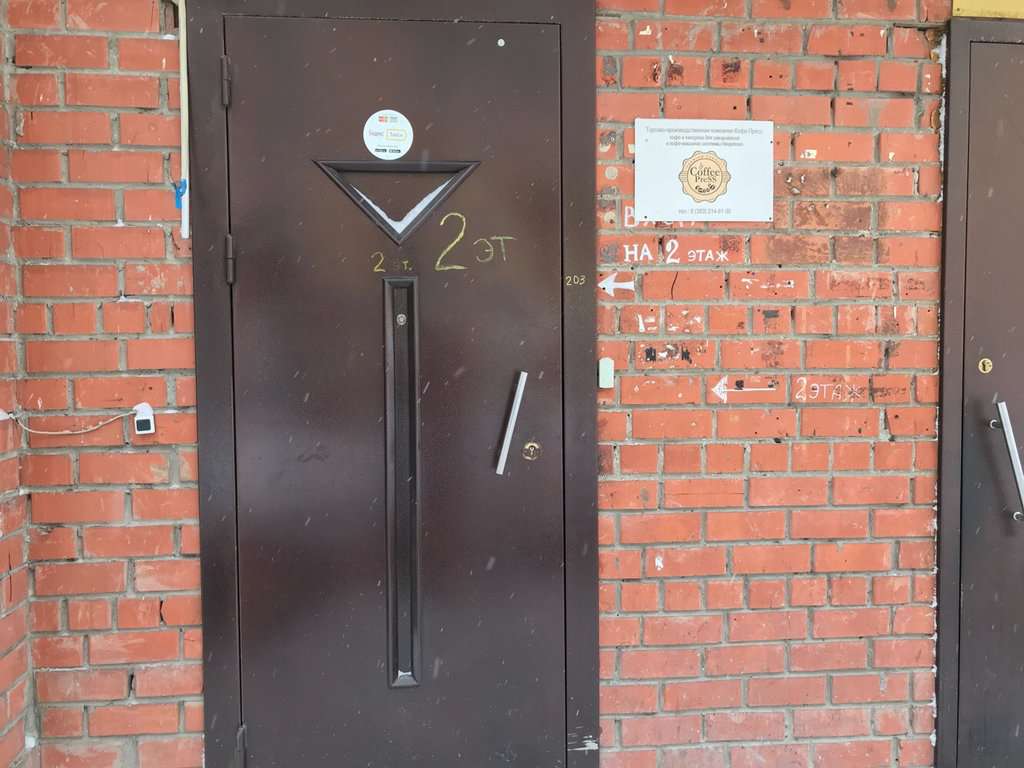 Спортивно-стрелковый клуб