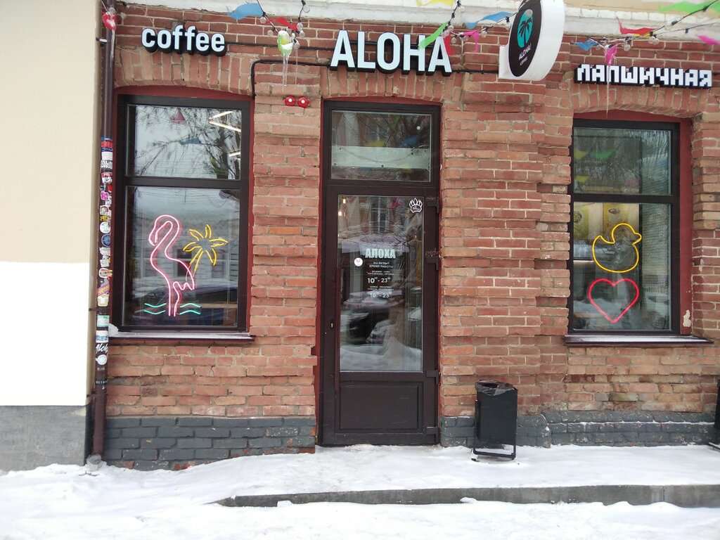 Aloha Coffee