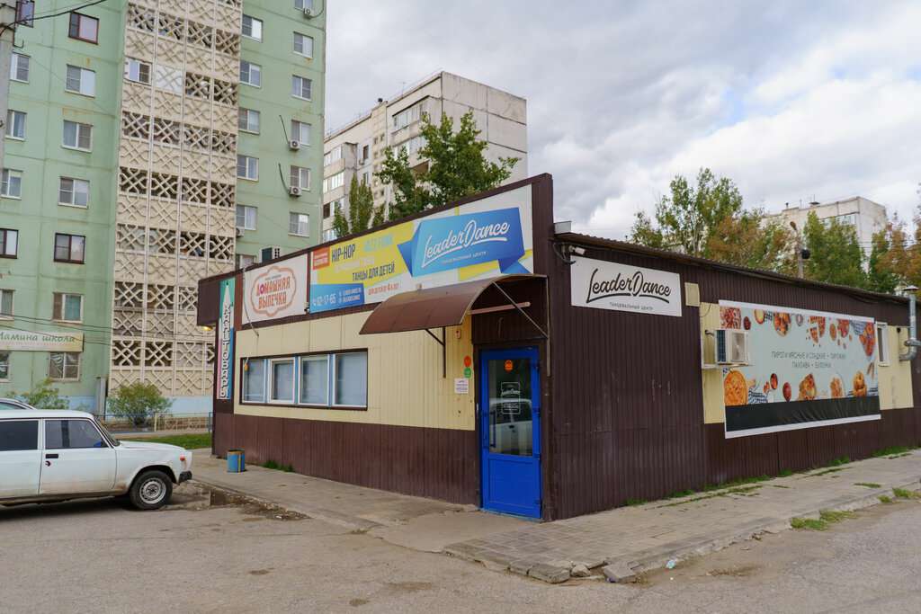 Танцевальный центр Leader Dance