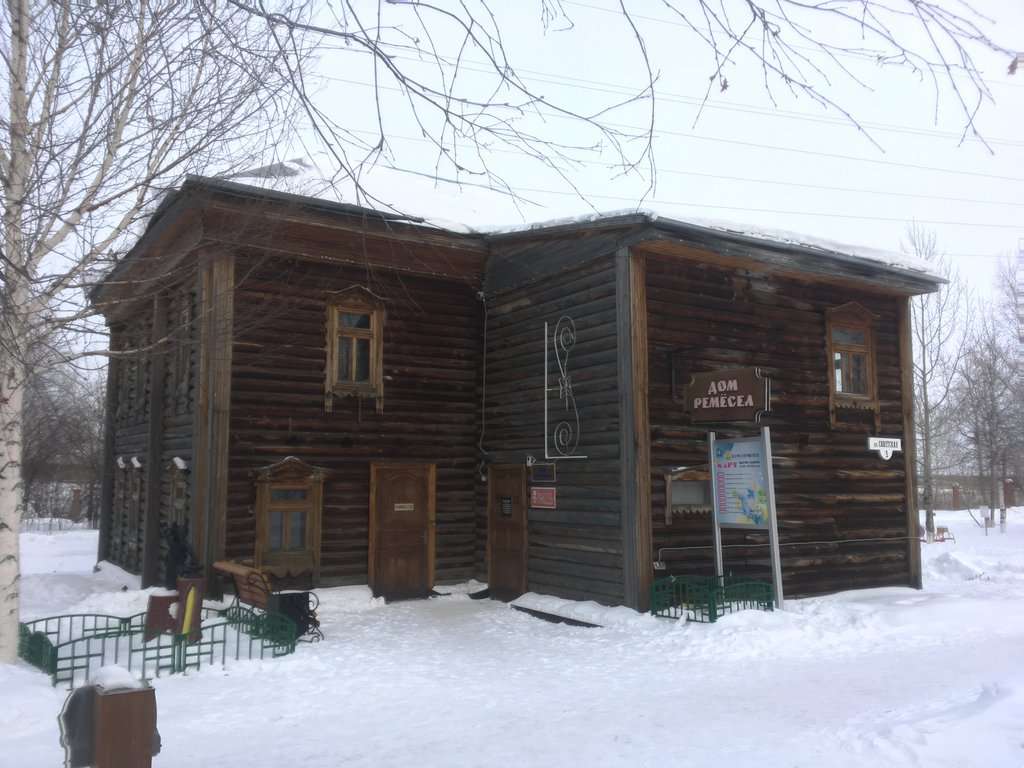 Дом ремёсел