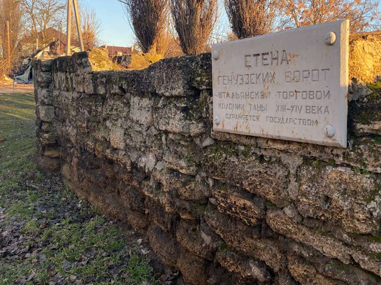 Стена Генуэзских ворот итальянской колонии Тана