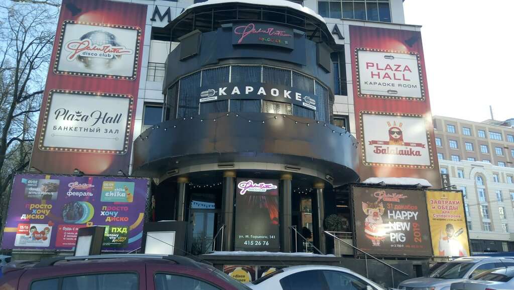 Master Plaza