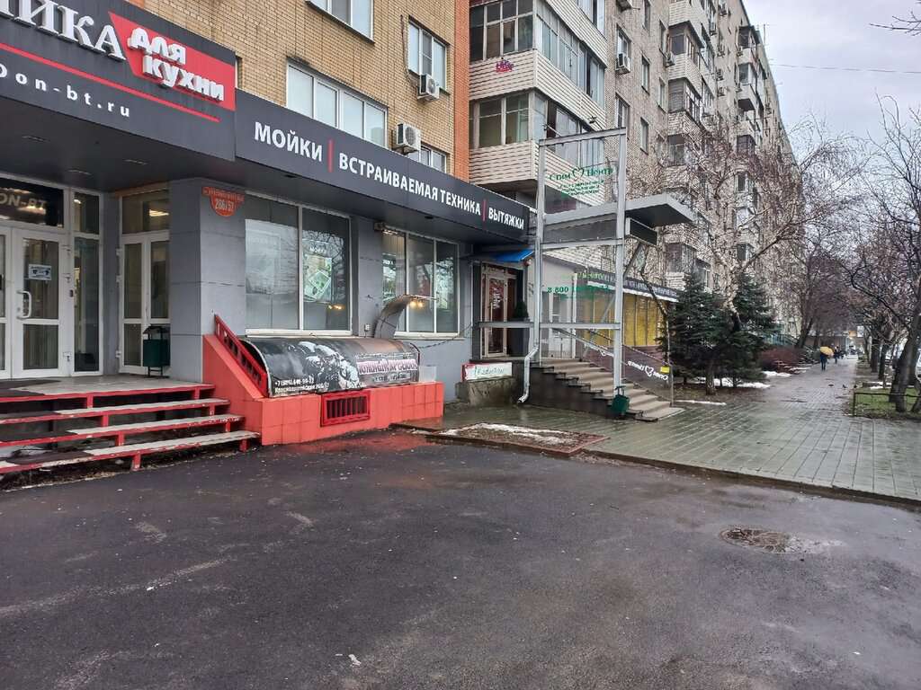Южный Арсенал