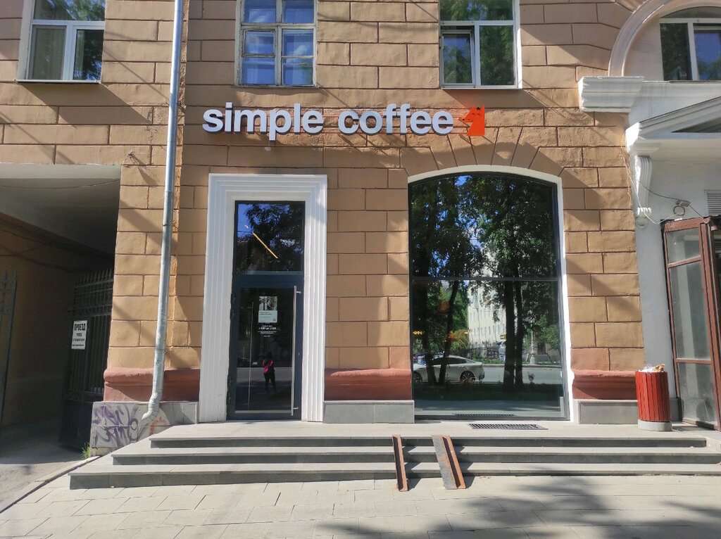 Simple coffee