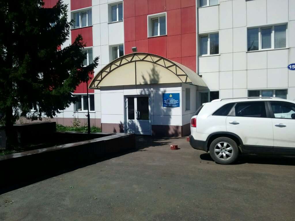 Центр противопожарной пропаганды и общественных связей