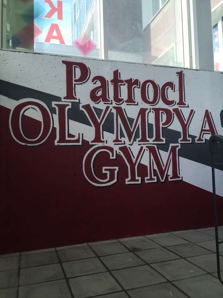 Patrocl Olympia Gym
