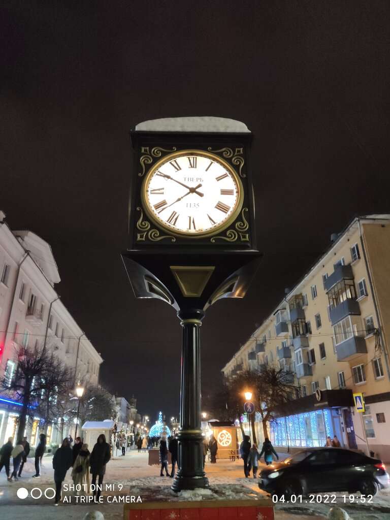 Городские часы