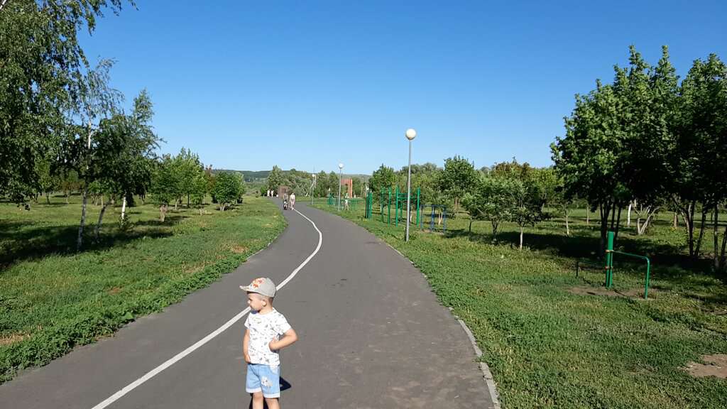 Парк Культуры и Отдыха