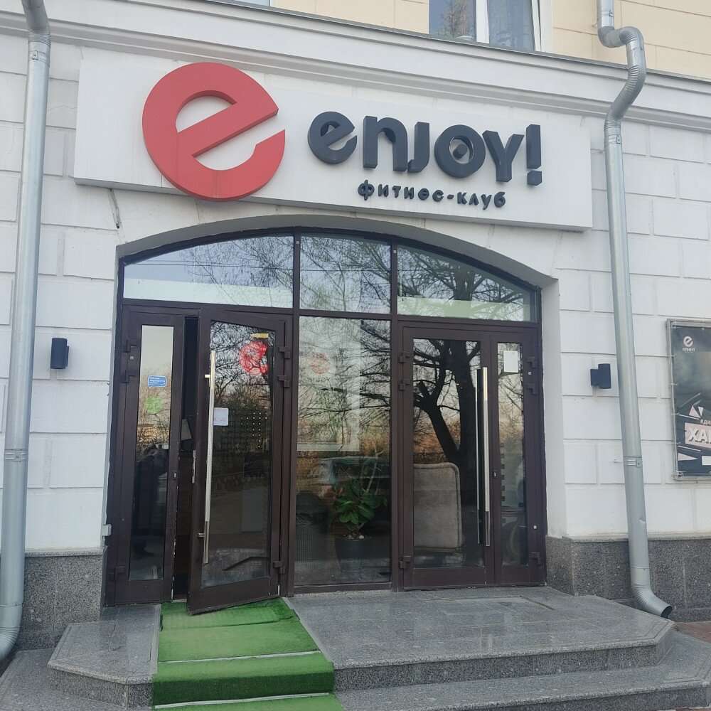 Enjoy