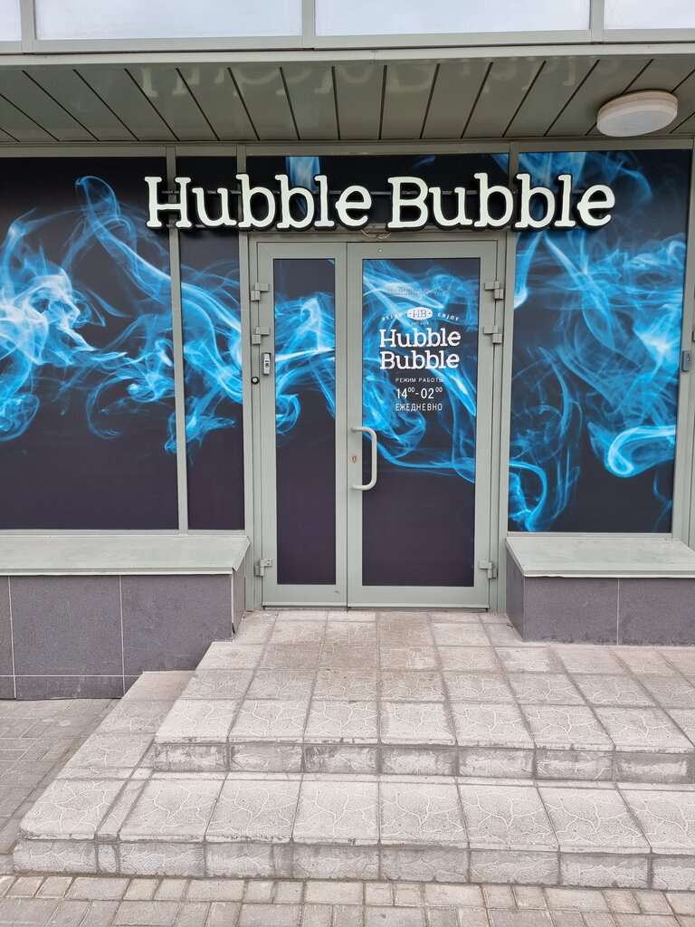 Hubble Bubble