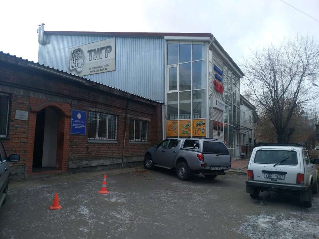 Краевой стрелковый спортивно-технический центр ДОСААФ