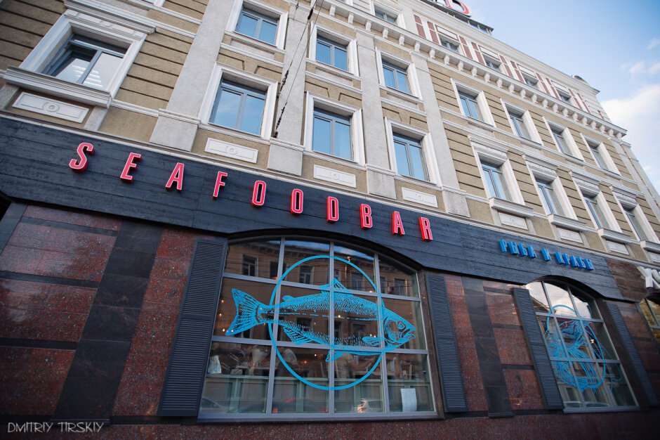 Seafoodbar Рыба и Крабы