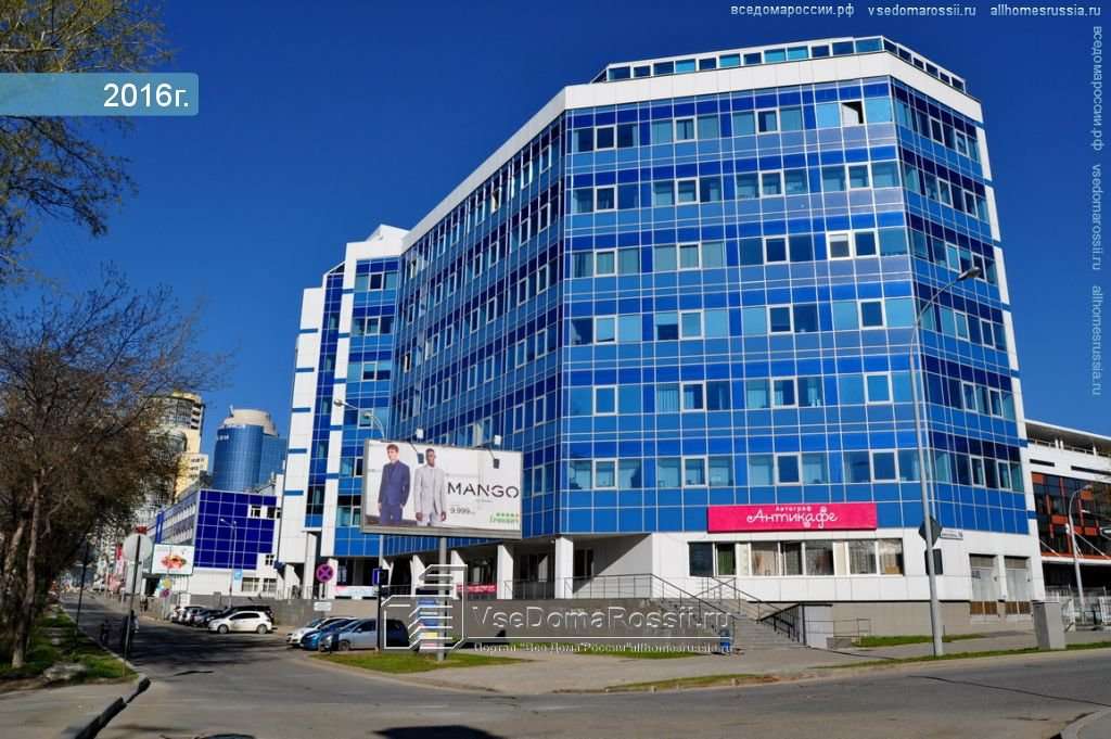 Киберспортивный центр Теккен Арена