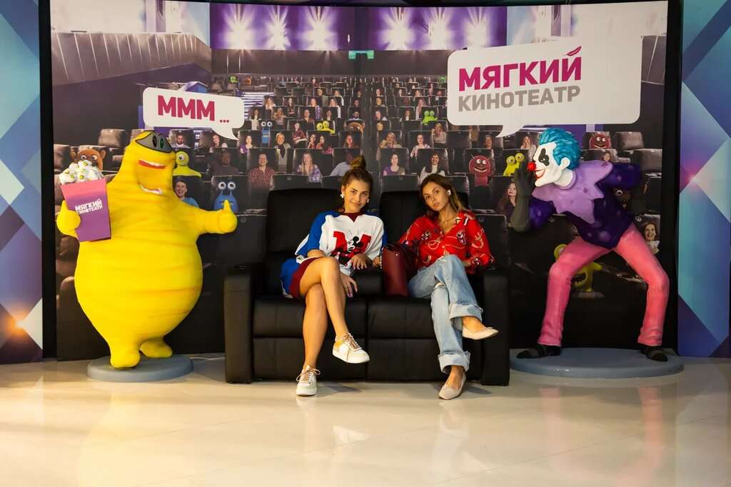 Мегалэнд