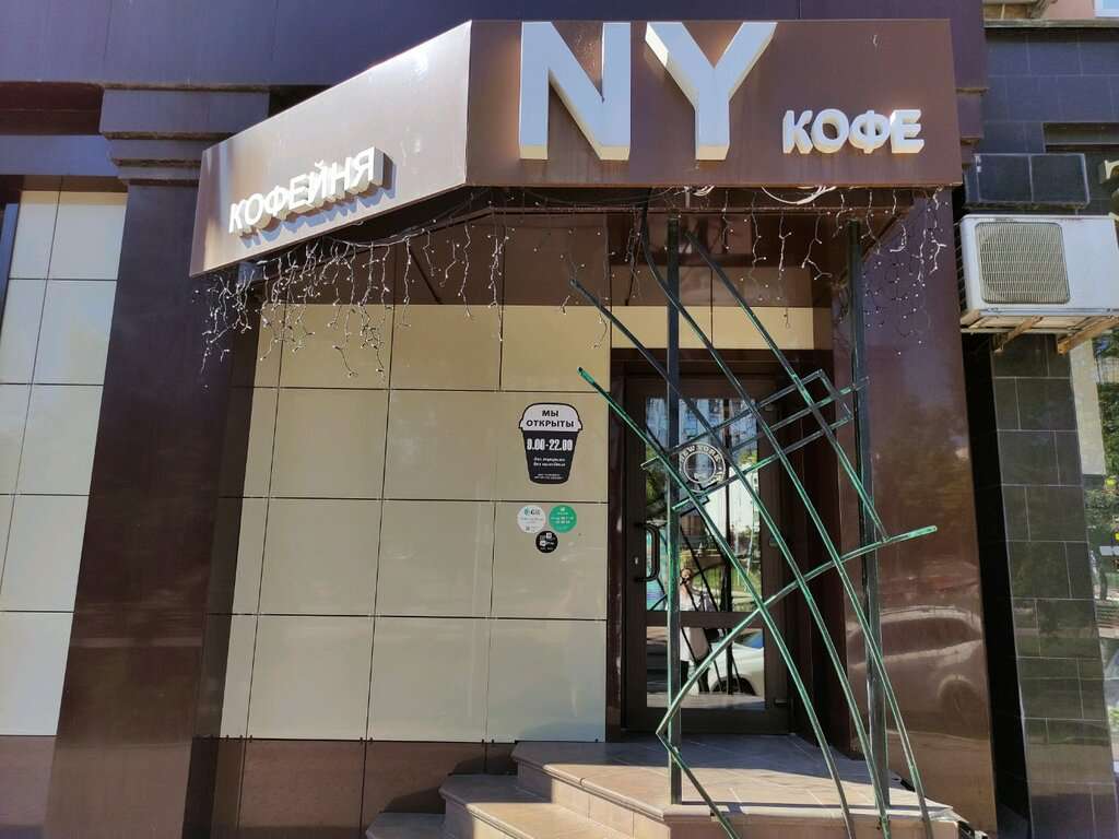 New York