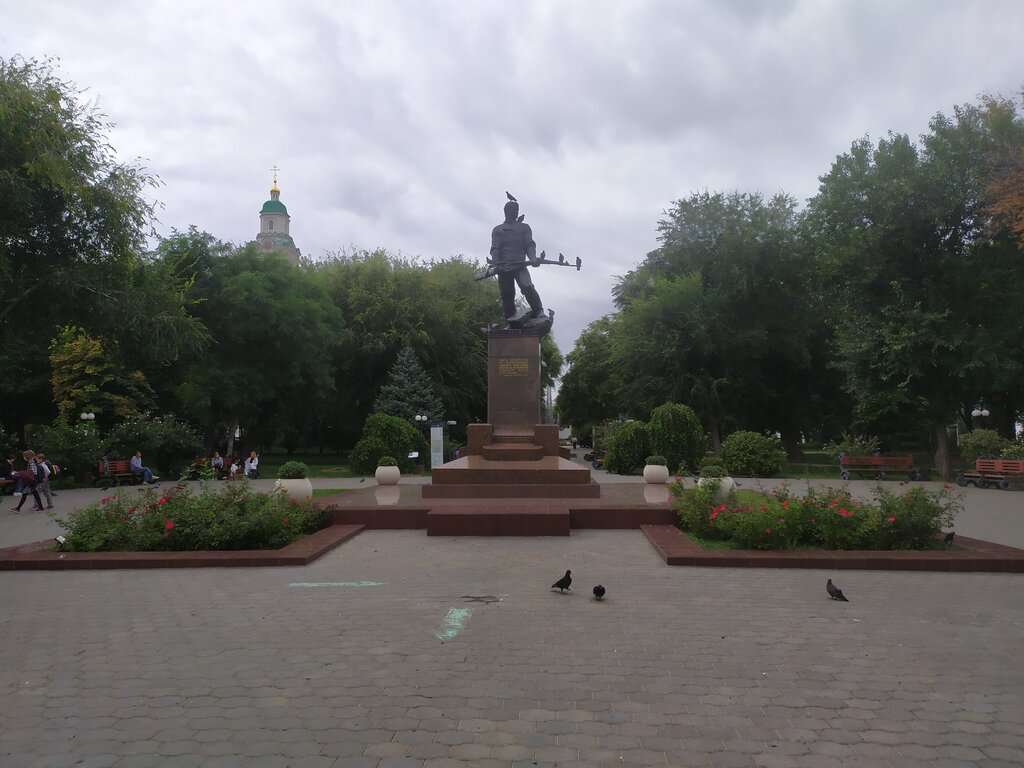 Братский сад