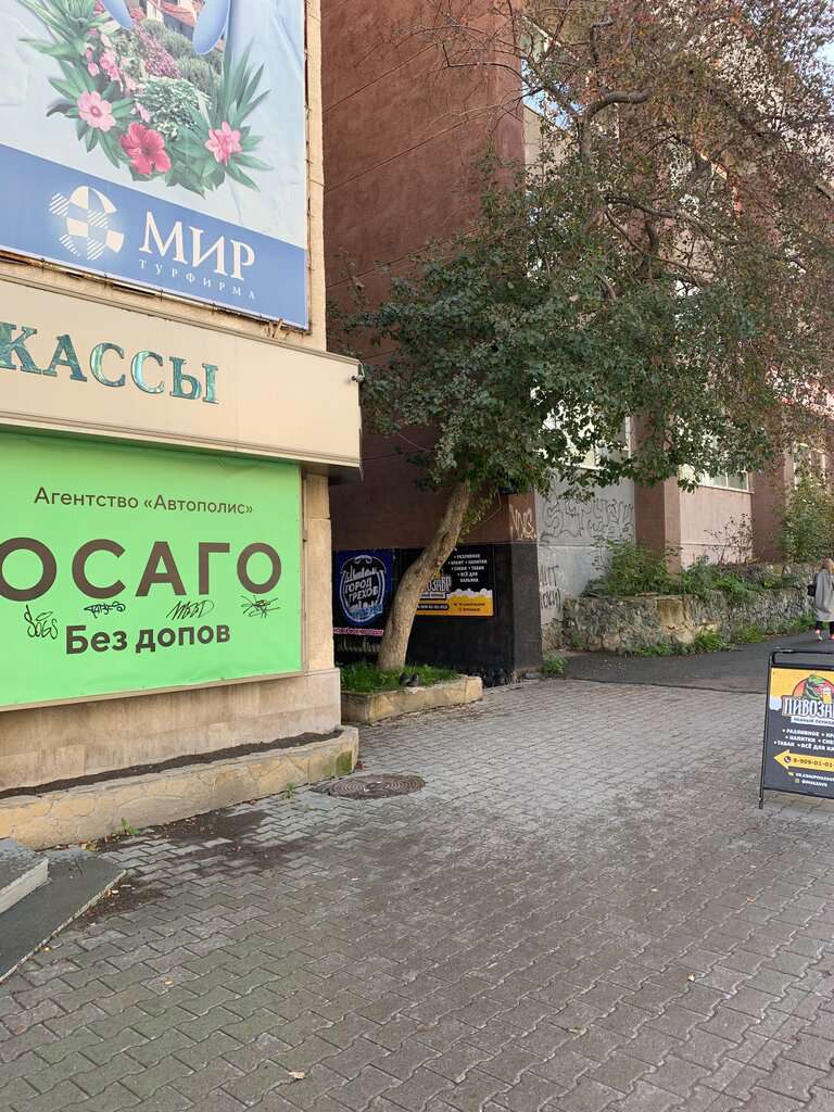 Город Грехов кинорум