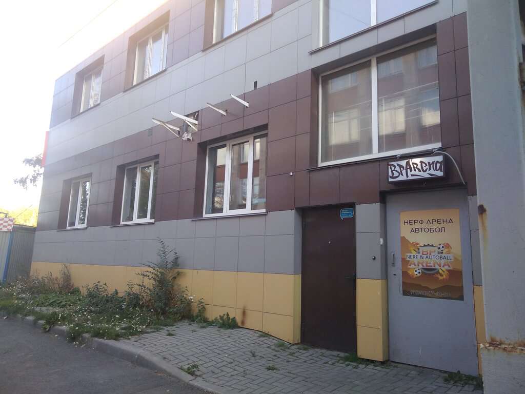 BP Arena
