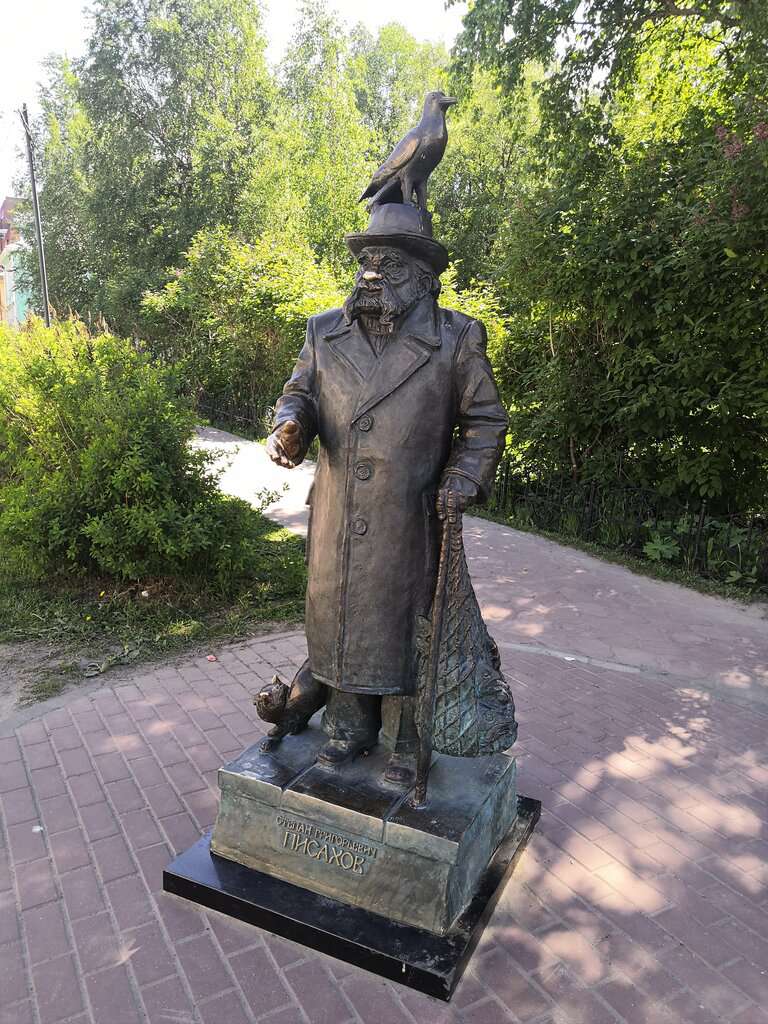 Музей художника и сказочника С.Г. Писахова