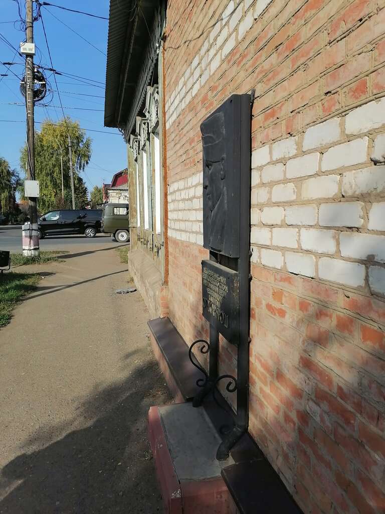 Здесь жил о. Ярош