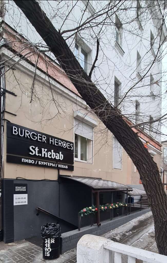 Burger Heroes