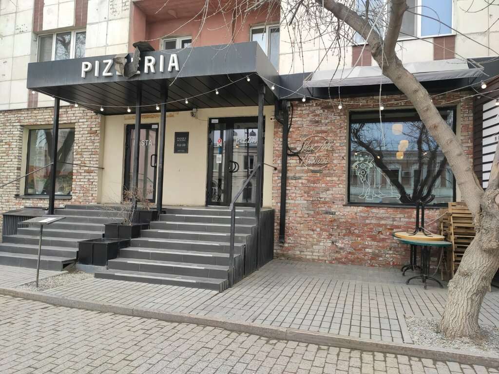 Как Мы Любим. Pizzeria