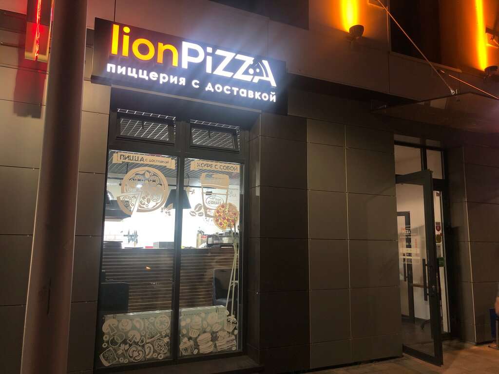Lion Pizza