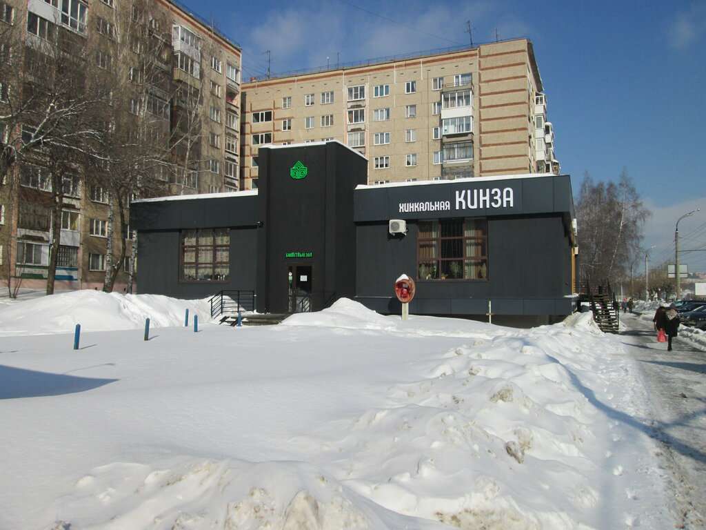 Кинза