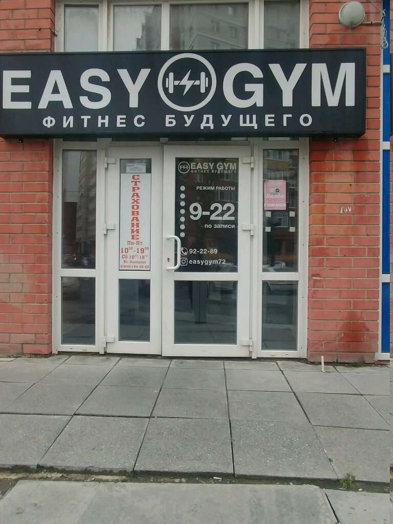 Easy Gym
