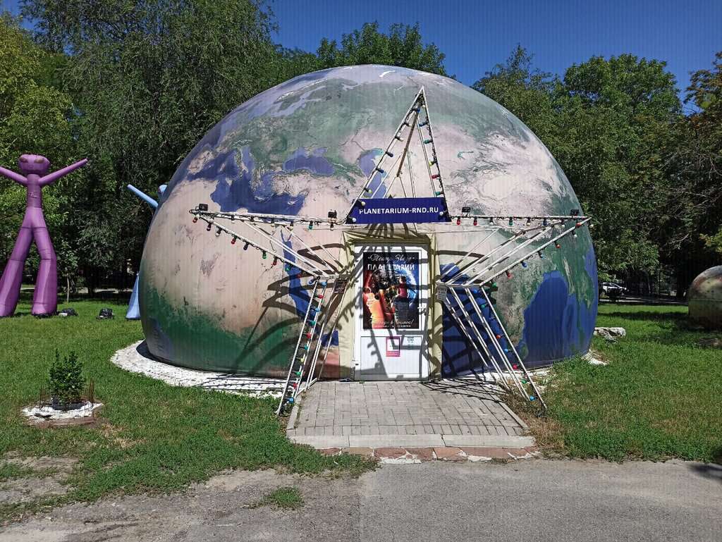 Планетарий