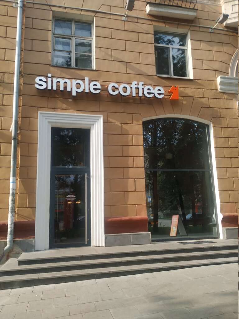 Simple coffee
