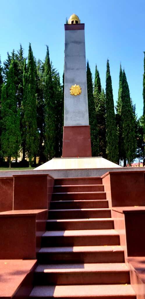 Вечный огонь