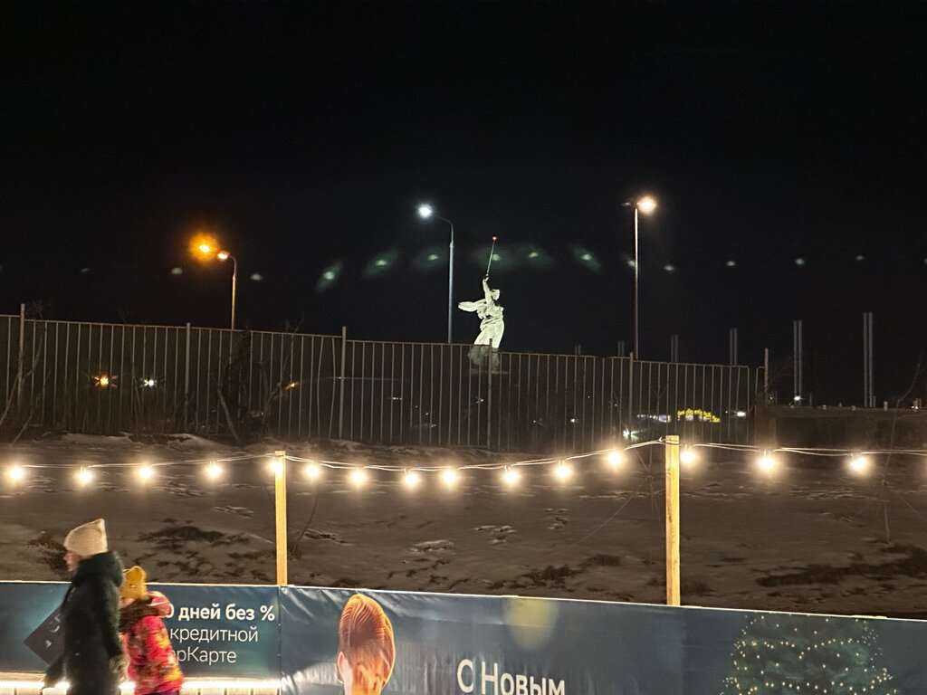 Каток Лагуна