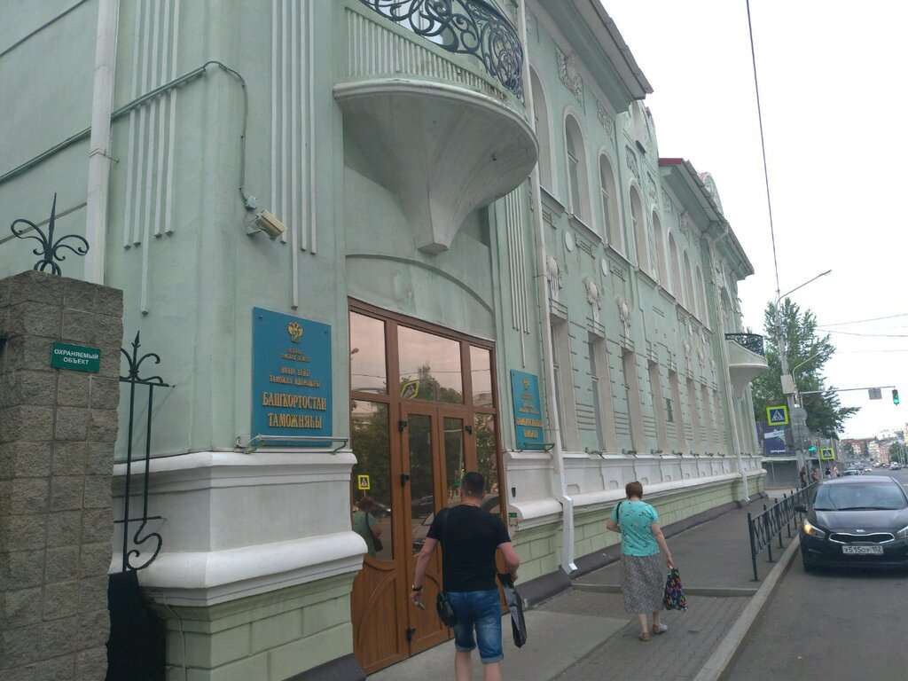 Дом-особняк купца Костерина