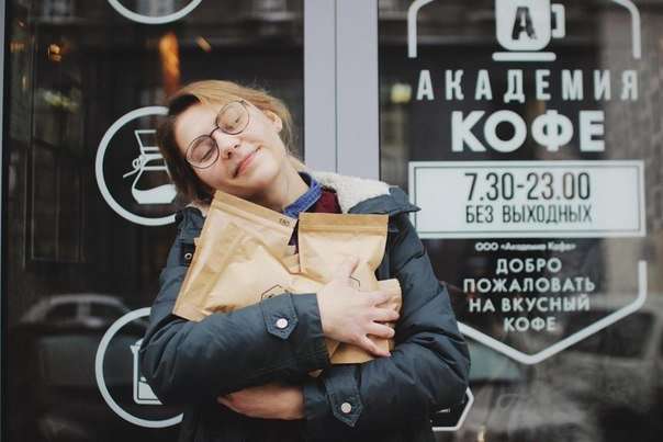 Академия кофе