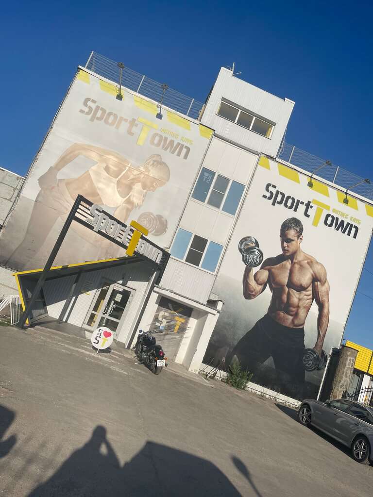 Sport Town