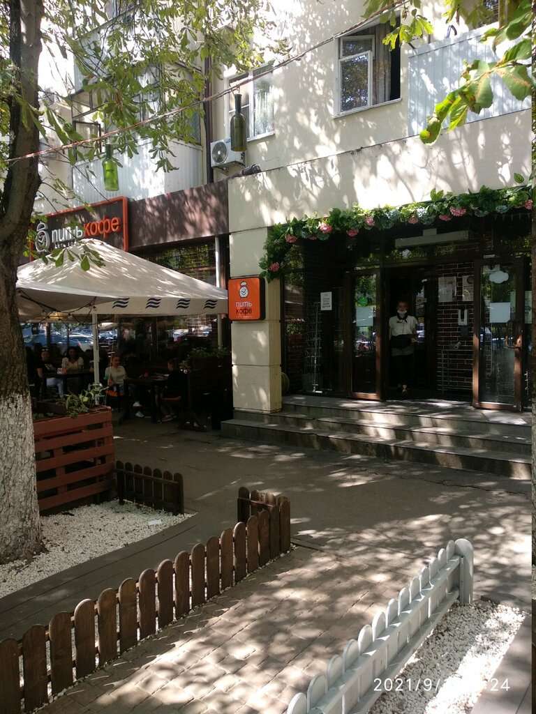 Питькофе Соцсети