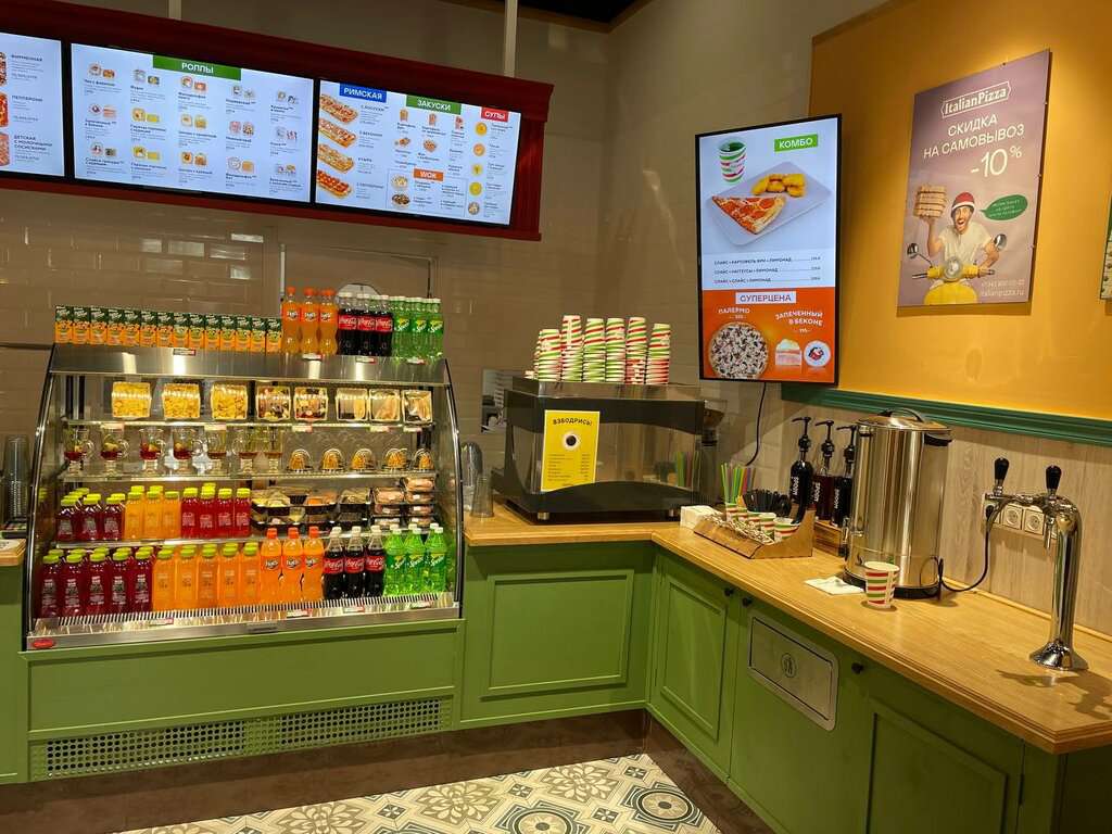 ИталианПицца