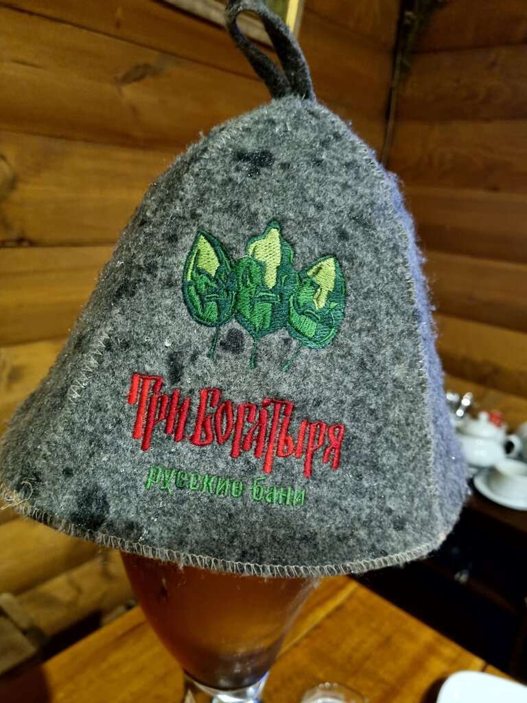 Три Богатыря