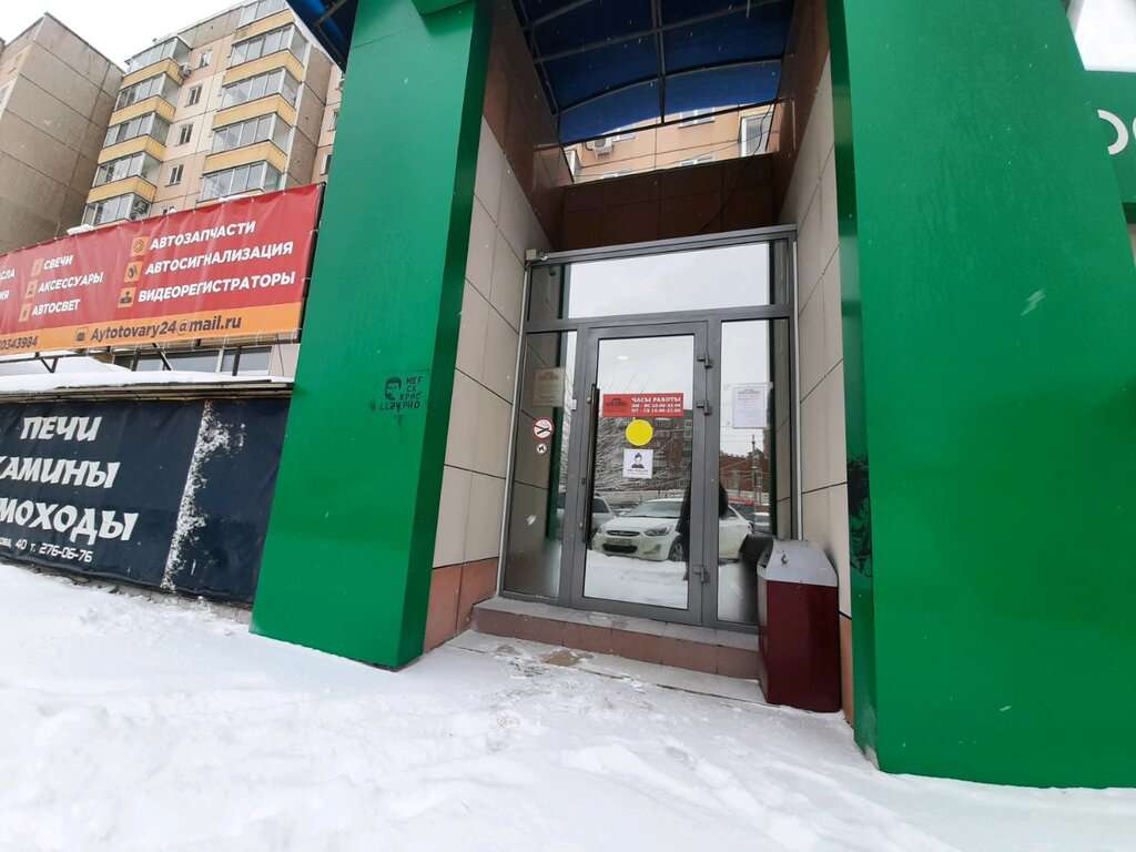 Папа Джонс