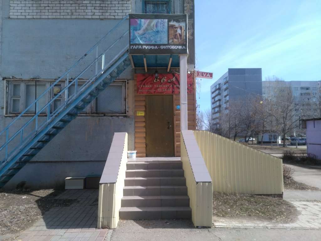 Эротический массаж Ева