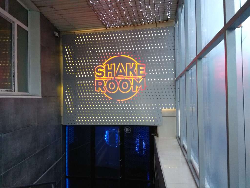 Shake room