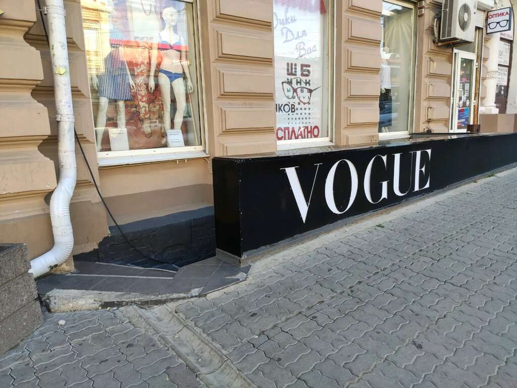 Vogue