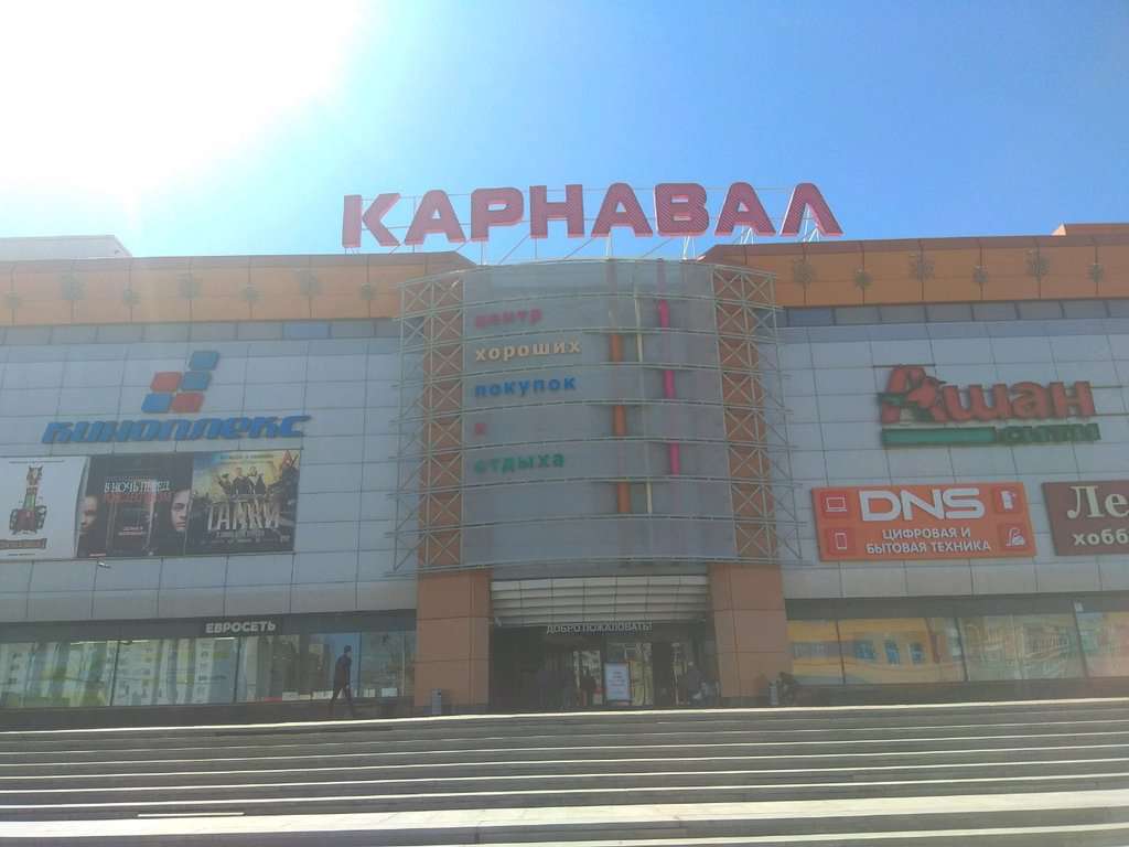 Арена галактика