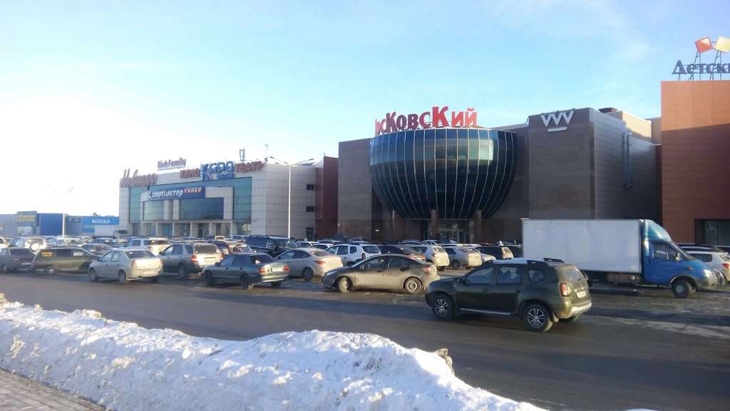 Батутный парк Облака